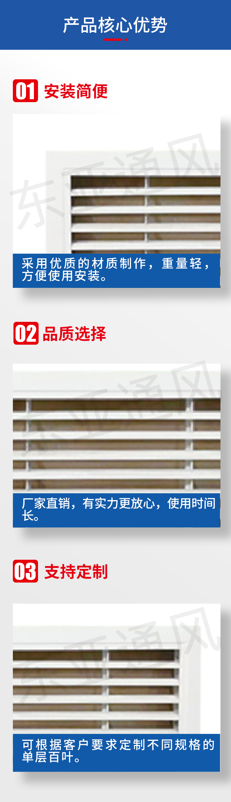 詳情頁-側(cè)壁格柵式風口_02.jpg