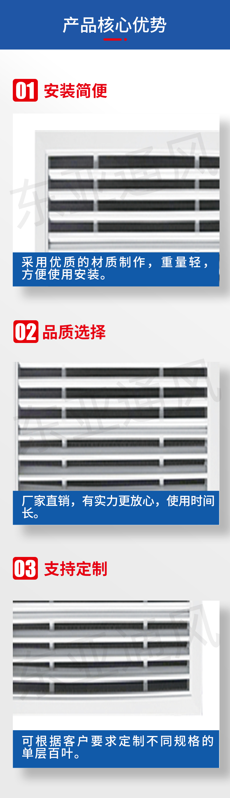 1639711183587441.jpg 詳情頁-固定葉片斜送風風口_02.jpg